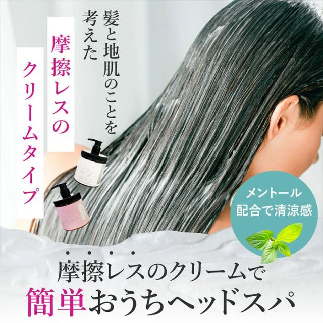 シャンプー トリートメント