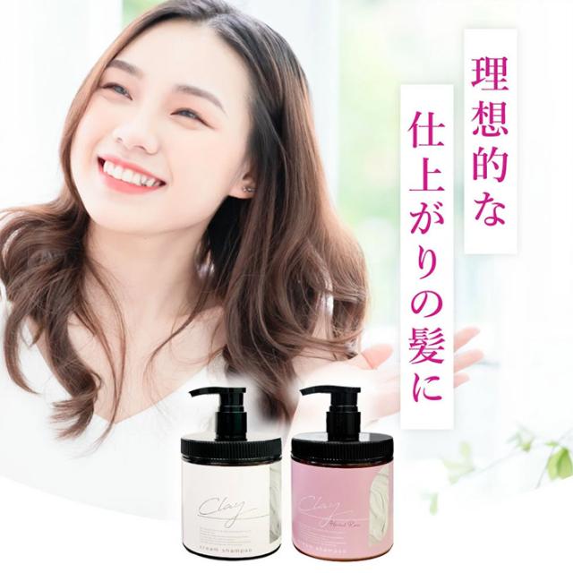 シャンプー トリートメント