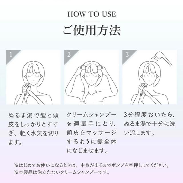 シャンプー トリートメント