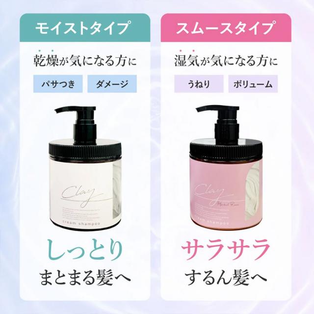 シャンプー トリートメント