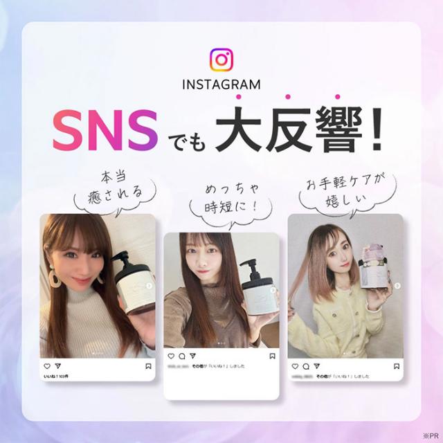 シャンプー トリートメント