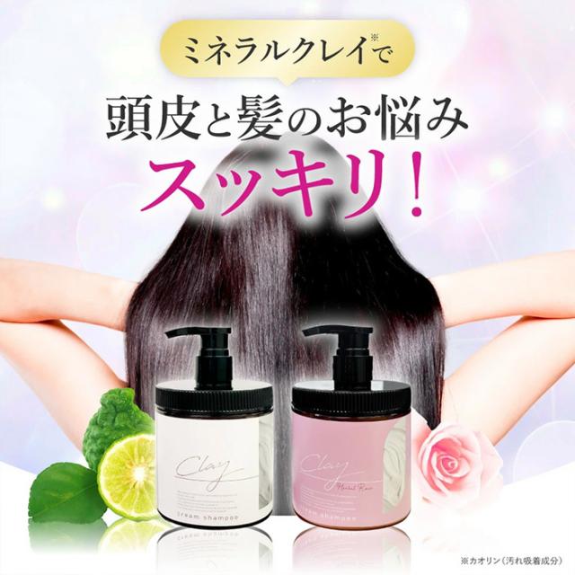 シャンプー トリートメント