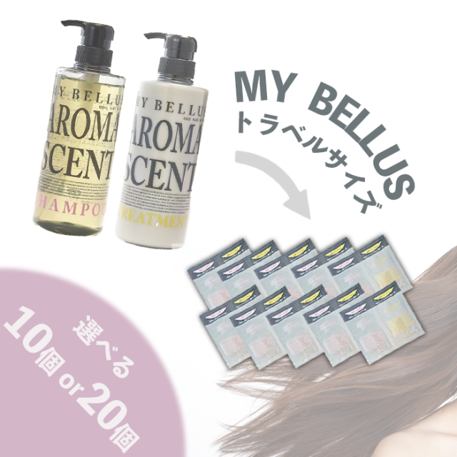 マイベルス　シャンプー
