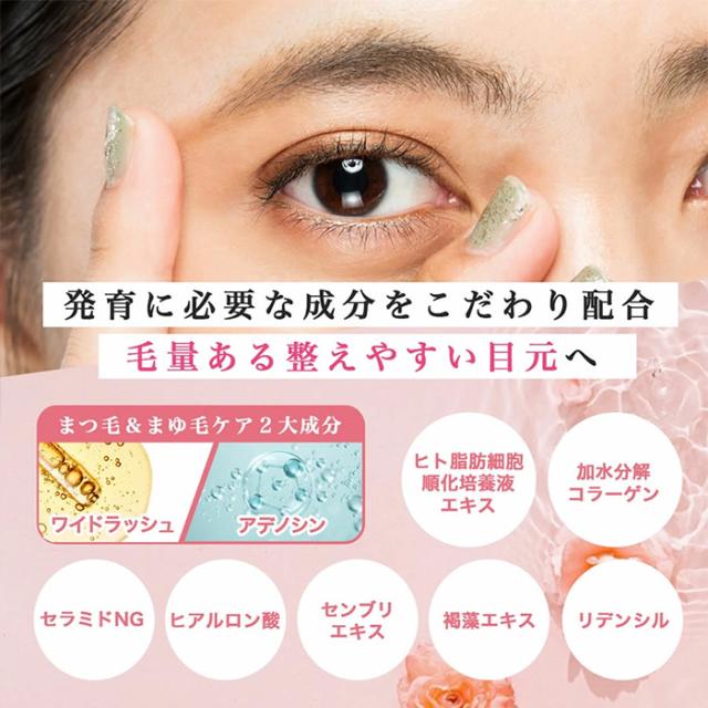 まつ毛美容液 マスカラ