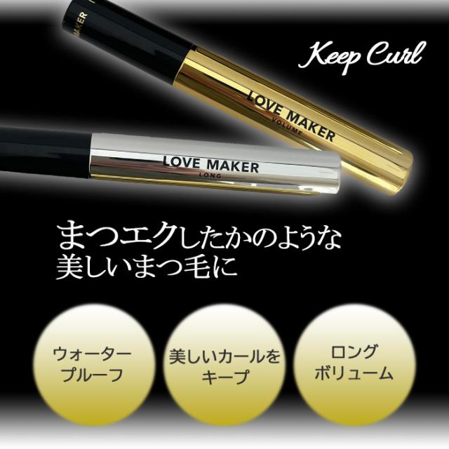 マスカラ まつげ ロング ボリューム ブラック
