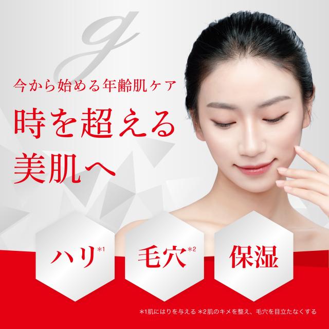 フェイスマスク