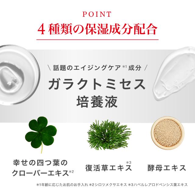 フェイスマスク