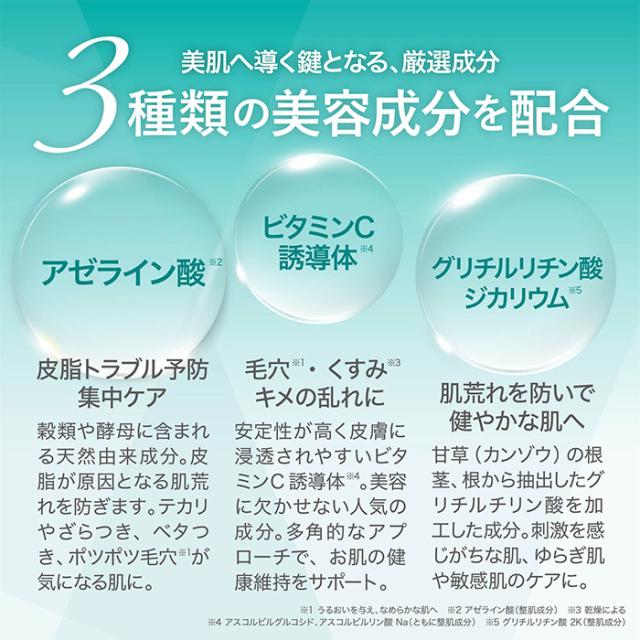 フェイスマスク