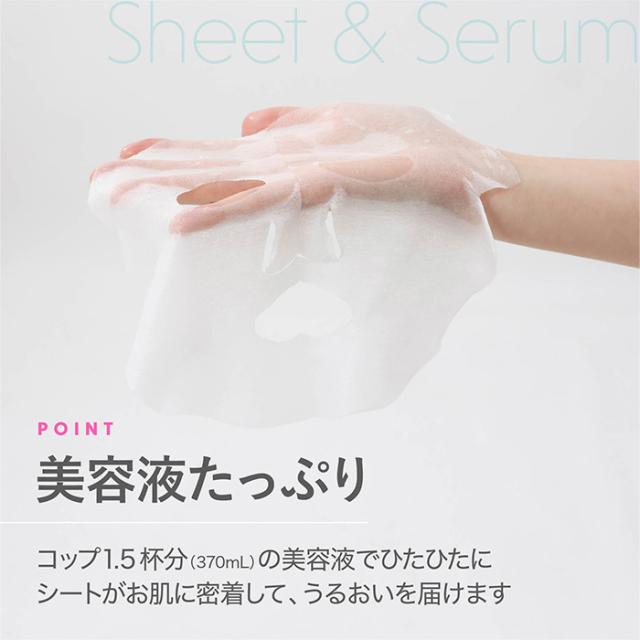 フェイスマスク