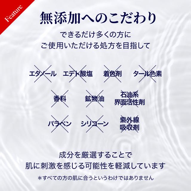 アイシート 目元シート 目元マスク