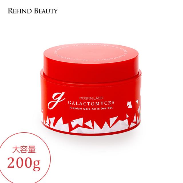 オールインワンゲル