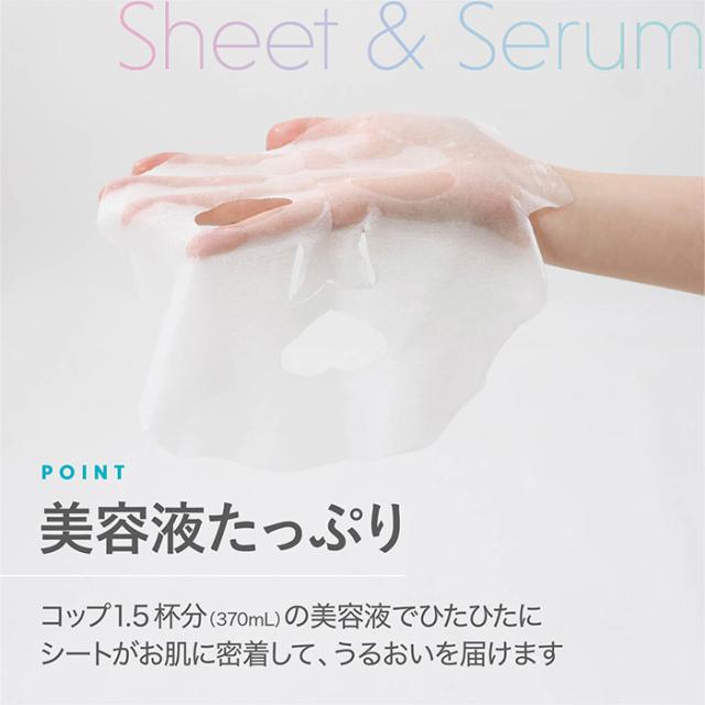 フェイスマスク グルタチオン