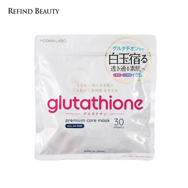 フェイスマスク グルタチオン