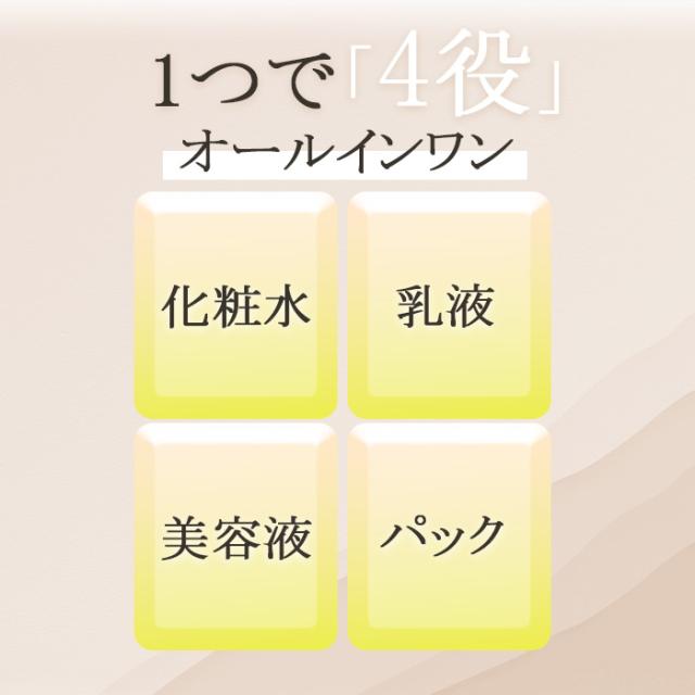 VC-100フェイスマスク