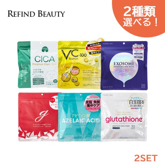フェイスマスク 福袋 シートマスク パック セット売り