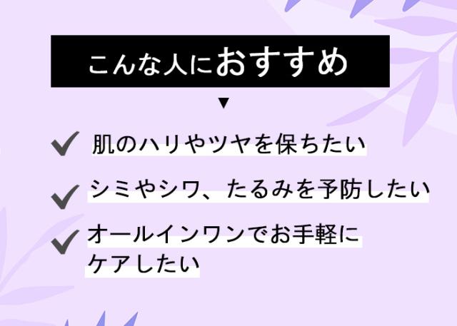 NMN フェイスマスク