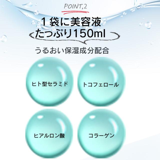 フェイスマスク