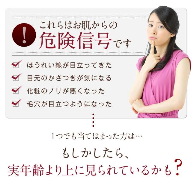 馬油 クリーム 保湿 化粧水 乳液 美容液