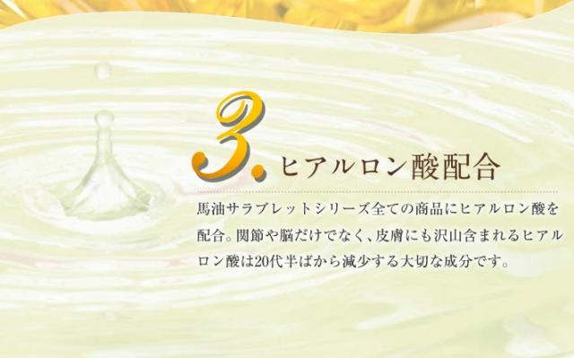 馬油 クリーム 保湿 化粧水 乳液 美容液