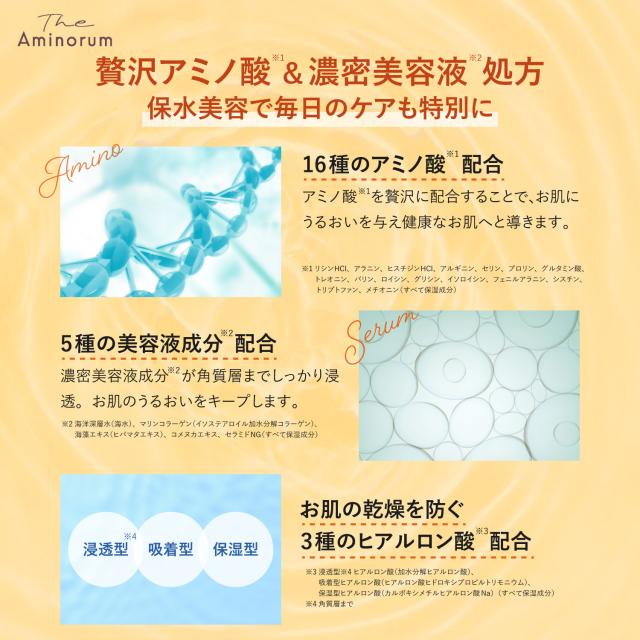 金木犀 キンモクセイ 洗顔