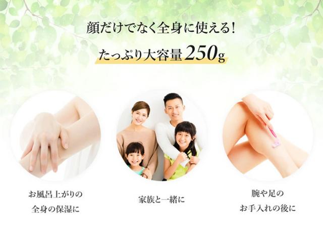 ヒト幹  ナイアシンアミド レチノール オールインワンゲル