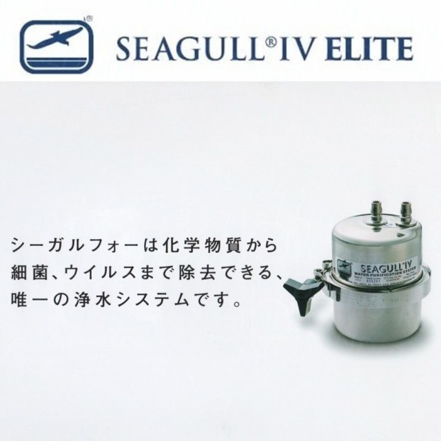 シーガルフォー RS-2SGE 交換カートリッジ RS-2SGH後継品 正規品 X2- X