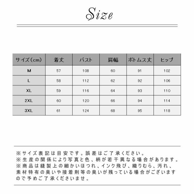 ジャージ セットアップ レディース 上下セット スウェット アメカジ 袖