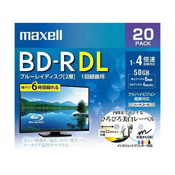 マクセル 録画用 BD-R DL 50GB BRV50WPE20S 20枚パック 4倍速