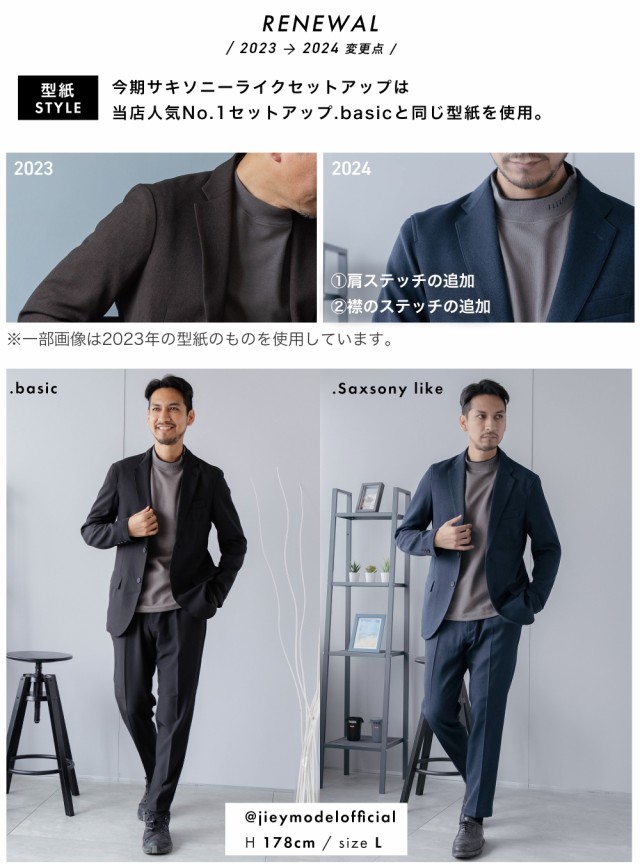 セットアップ メンズ スーツ 秋 冬 ビジネス ストレッチ セットアップ メンズ スーツ 秋 冬 ビジネス ストレッチ