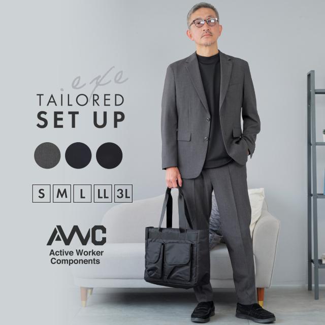 tailored ウールギャバジン セットアップ