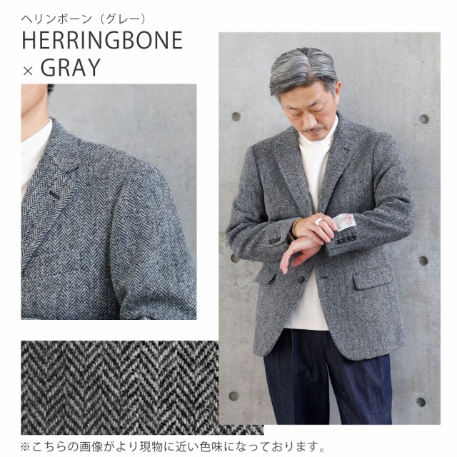 ハリスツイード ジャケット ツイード メンズ ジャケット harris