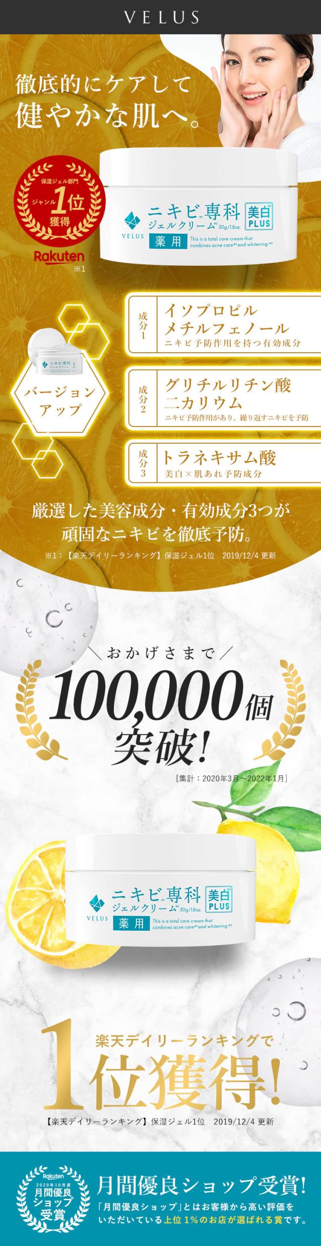 ニキビ ニキビ 大人 ニキビ 吹き出物
