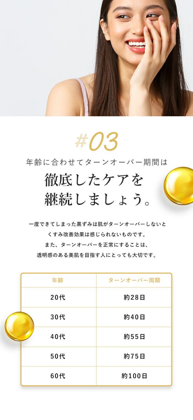 デリケートゾーン 黒ずみ 黒ずみ 美白 美白クリーム