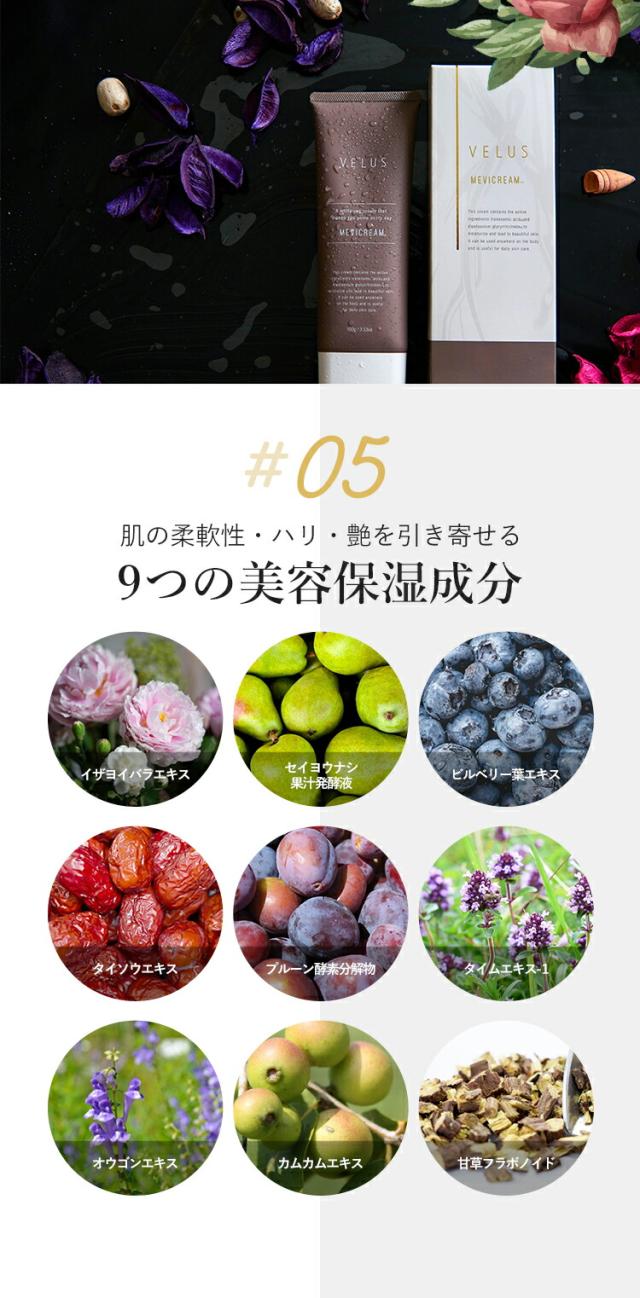 デリケートゾーン 黒ずみ 黒ずみ 美白 美白クリーム