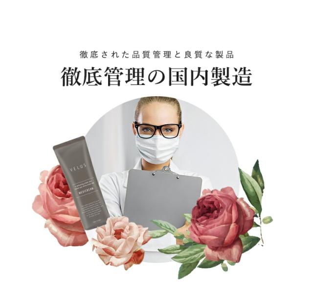 デリケートゾーン 黒ずみ 黒ずみ 美白 美白クリーム