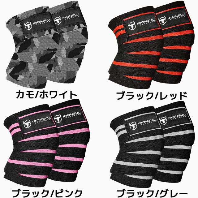 ニーラップ ニースリーブ 膝サポーター 黒 Iron Bull Strength