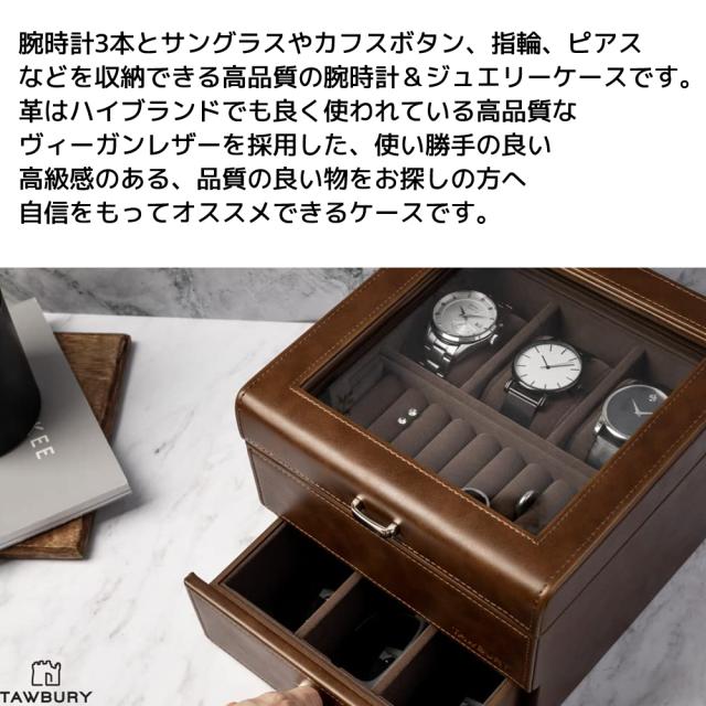 JewelryBox-3Watches-3.jpg