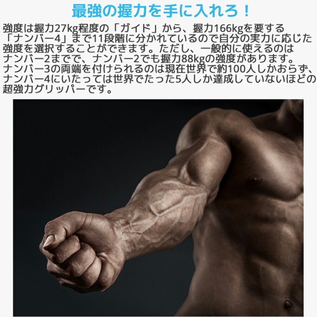 IRONMIND 握力・前腕筋トレ―ニング器具 Amazon | IronMind | ワン ウィック リスト ローラー | フリー