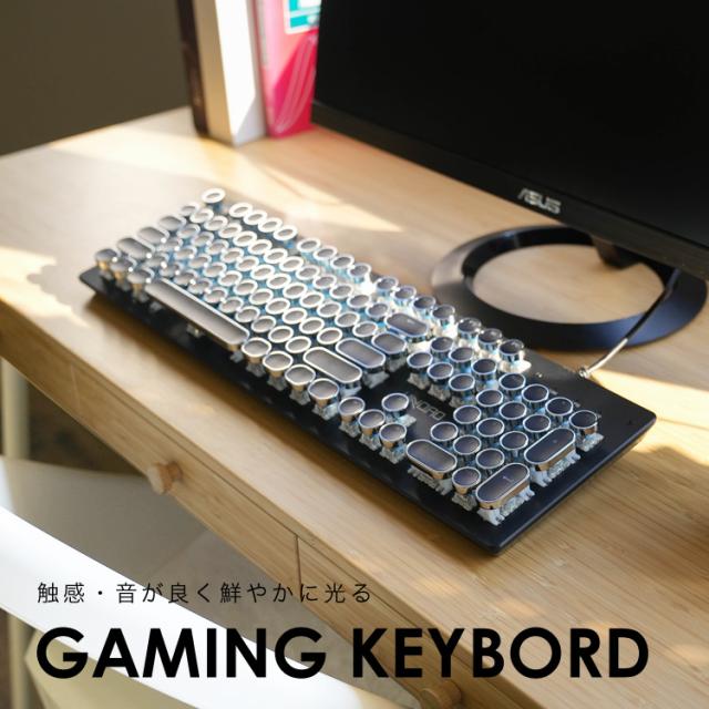 キーボード タイプライター キーボード タイプライター風 有線 光る おしゃれ ゲーム ゲーミングキーボード led usb オフィス