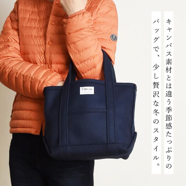 オーシバル オーチバル ORCIVAL ウール メルトン トートバッグ