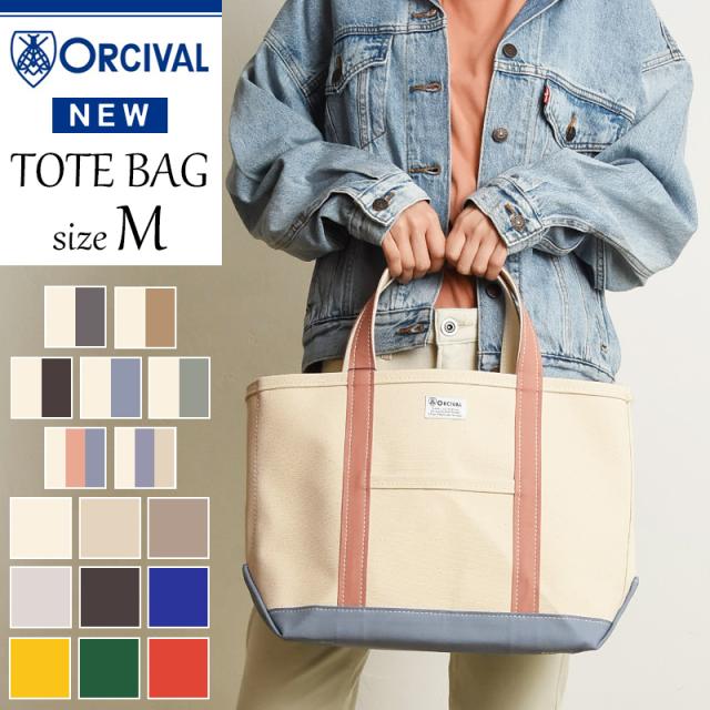 ORCIVAL,orcival,オーシバル,オーチバル
