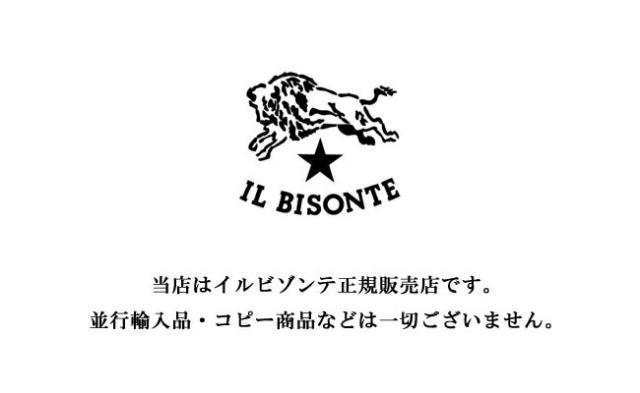 IL BISONTE,イルビゾンテ,ニット帽,ニットキャップ