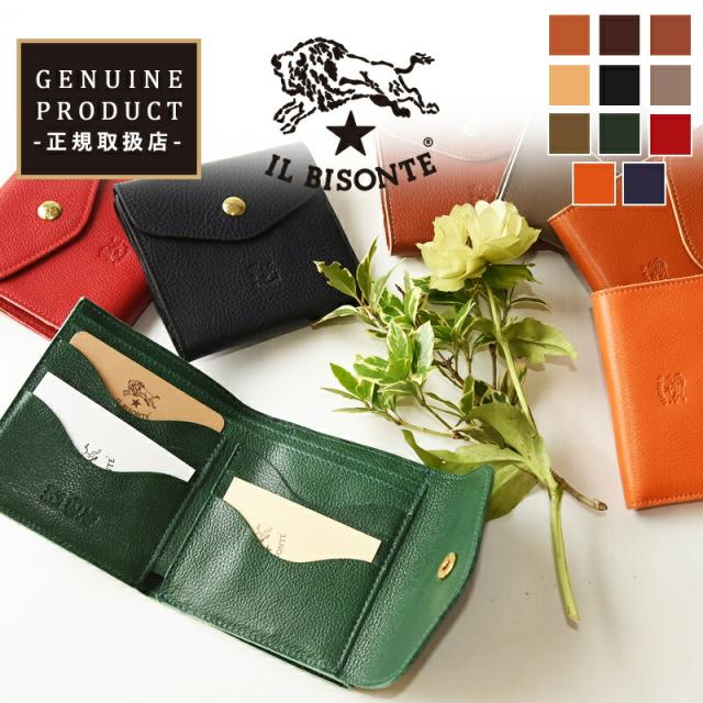 イルビゾンテ,IL BISONTE,ILBISONTE