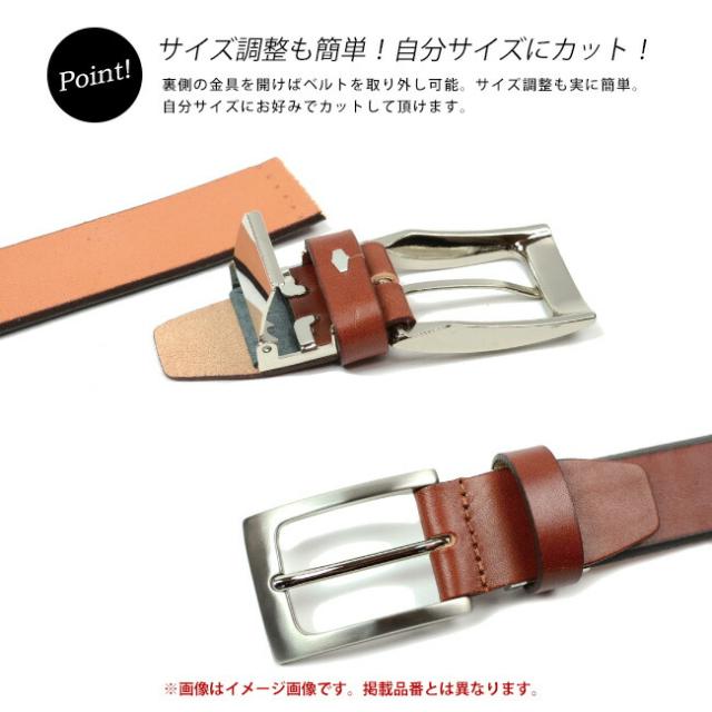 メンズ,ベルト,レザーベルト,本革,日本製,通販,