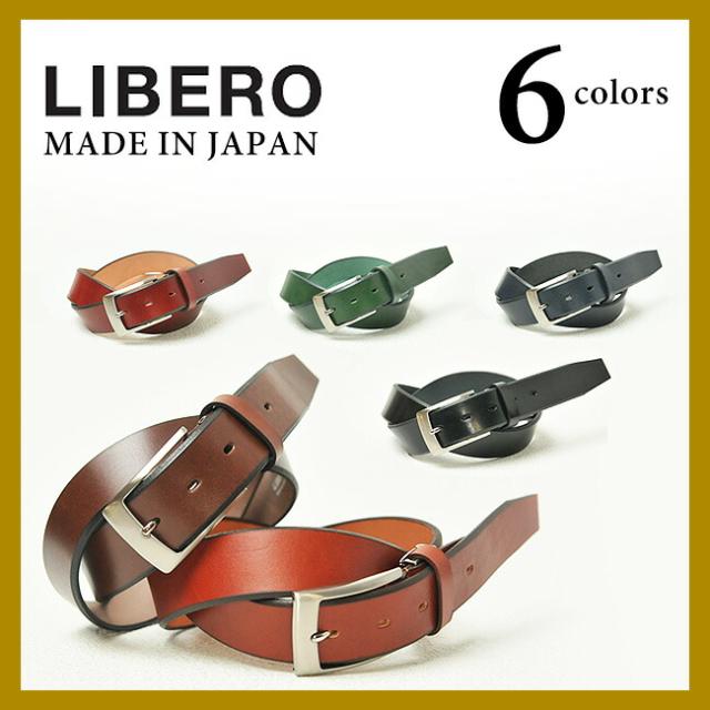 メンズ,ベルト,レザーベルト,本革,日本製,通販,