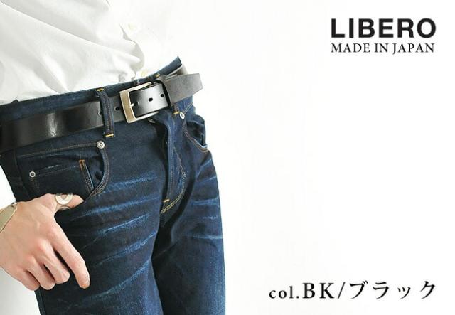 メンズ,ベルト,レザーベルト,本革,日本製,通販,