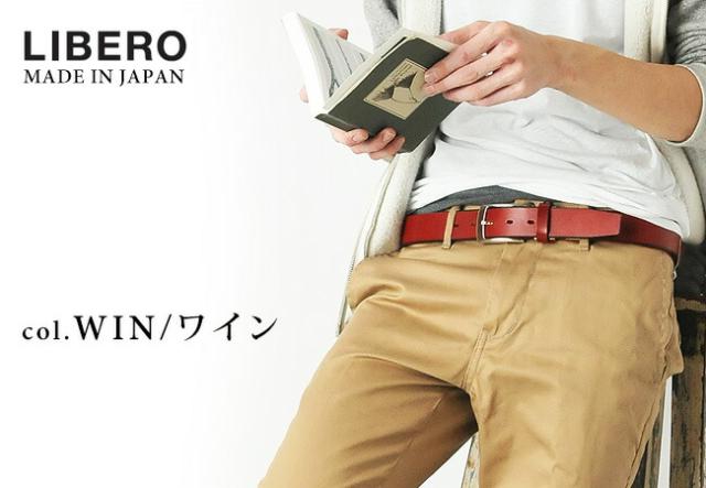 メンズ,ベルト,レザーベルト,本革,日本製,通販,