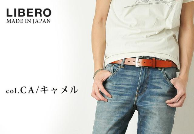 メンズ,ベルト,レザーベルト,本革,日本製,通販,