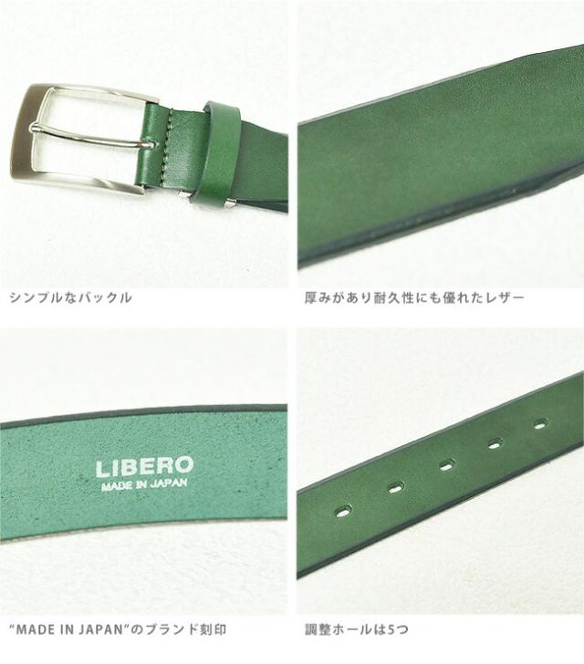 メンズ,ベルト,レザーベルト,本革,日本製,通販,