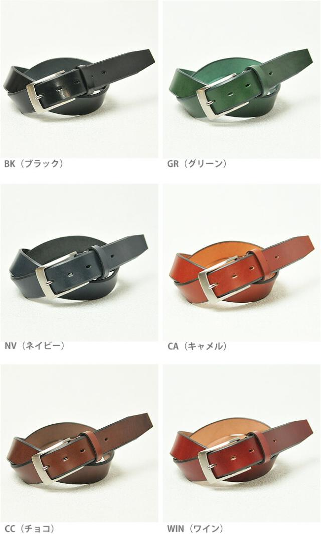 メンズ,ベルト,レザーベルト,本革,日本製,通販,